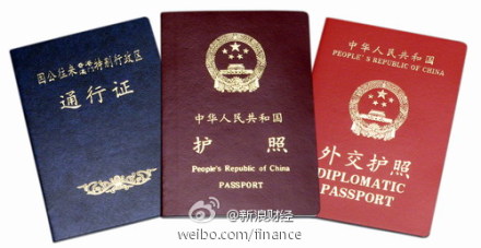 只持护照游香港或被判监 罪名最高刑罚为入狱14年