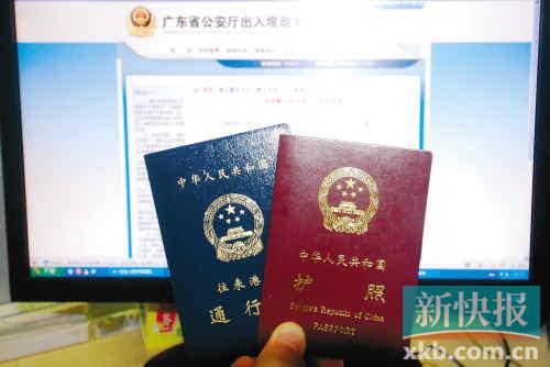 赴港游注意了：滥用护照会被追究刑事责任 