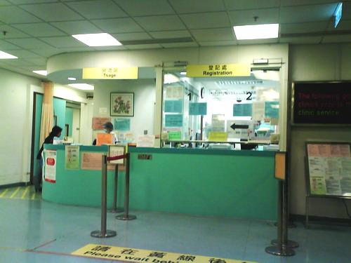 香港两私家医院地皮招标 半数床位服务港人 