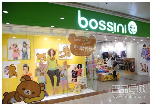 Bossini x Rilakkuma轻松熊