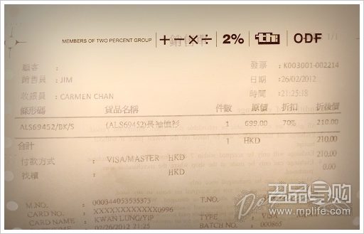 香港九龙城美食：金宝+甜蜜蜜冰火芝士