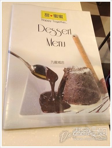香港九龙城美食：金宝+甜蜜蜜冰火芝士