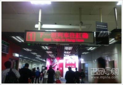 第一次香港游采购金饰化妆品（上）