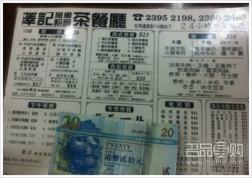 第一次香港游采购金饰化妆品（上）