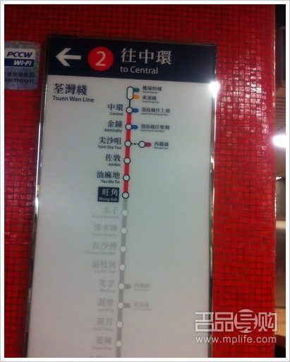 第一次香港游采购金饰化妆品（上）