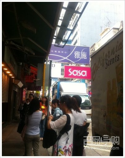 第一次香港游采购金饰化妆品（上）