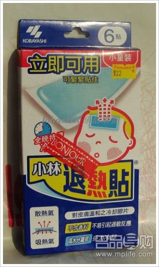 赴港购物必买热门特效药品及报价