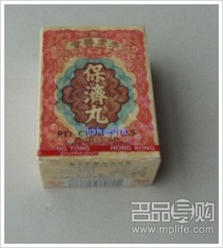 赴港购物必买热门特效药品及报价