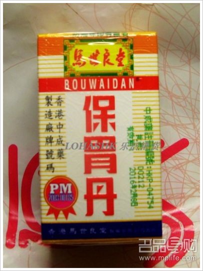 赴港购物必买热门特效药品及报价