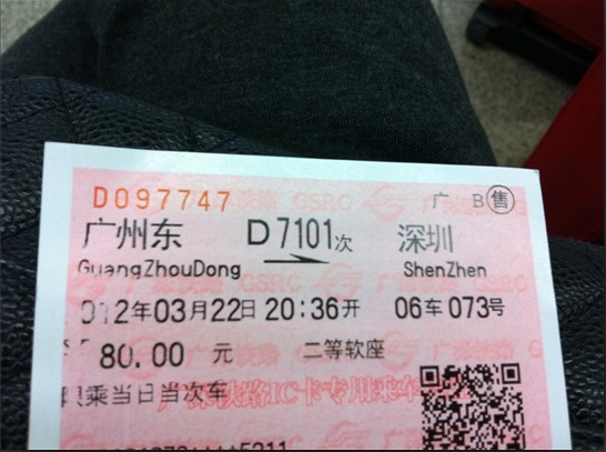光影之旅——人均2600机票五星住宿五天暴走港澳（附攻略）