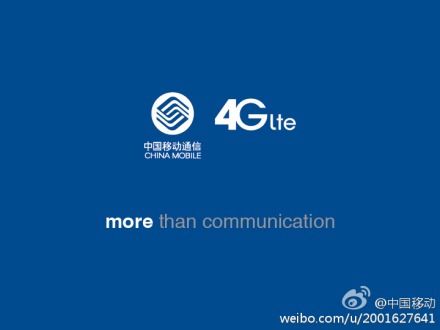 中国移动香港推4G：网友体验下载速度达40Mbps
