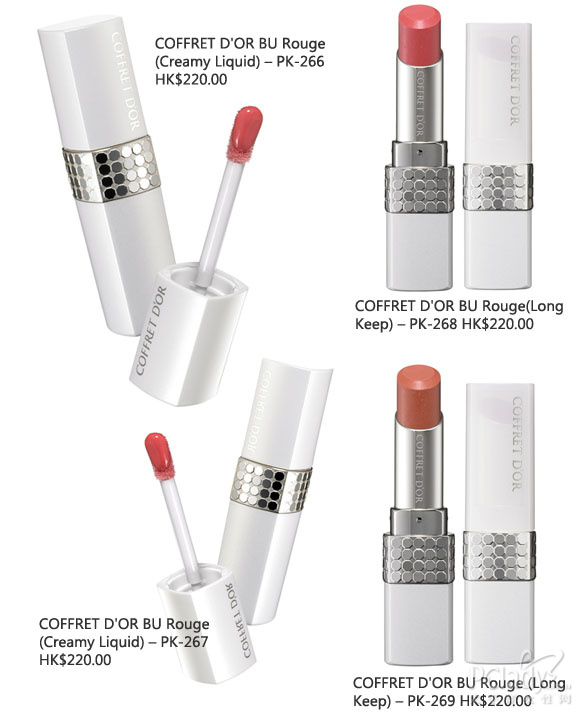 春日香港限定“粉”饰脸容 粉红look全力出动