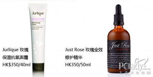 玫瑰驻颜 港护肤5大美肌功效