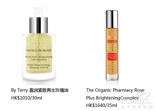玫瑰驻颜 港护肤5大美肌功效