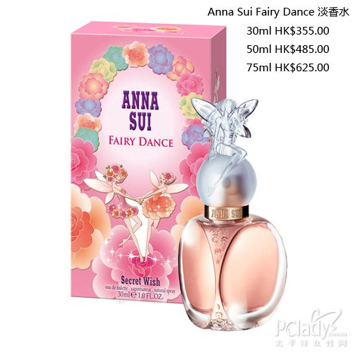 安娜苏、Ralph Laure推新香水 性格香氛玩味初夏