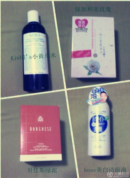 五一香港行分享收获 终于败到可爱的16G“牛排”了！