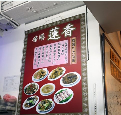 去香港最古老的茶餐厅体验“水滚茶靓”