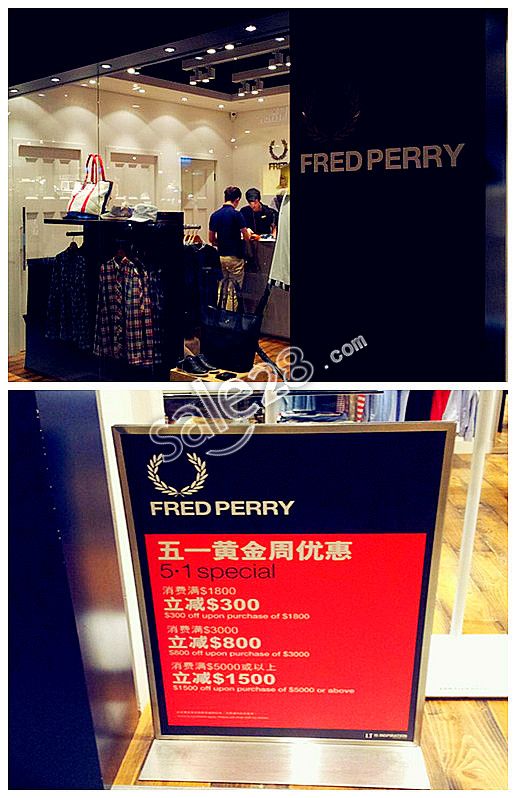 香港Fred Perry打折优惠