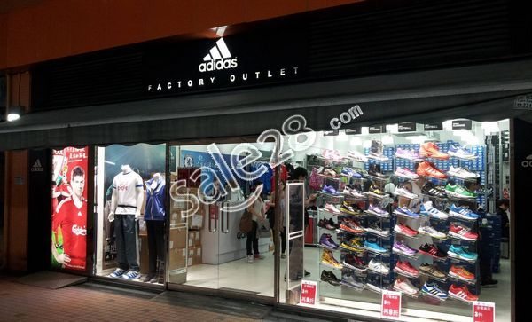 3折！香港Adidas特卖场优惠