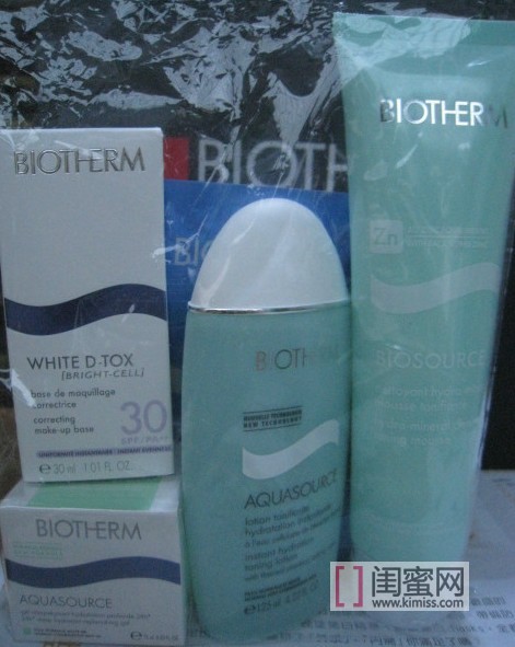 香港SOGO店庆归来 收碧欧泉+倩碧+贝佳斯+植村秀套装