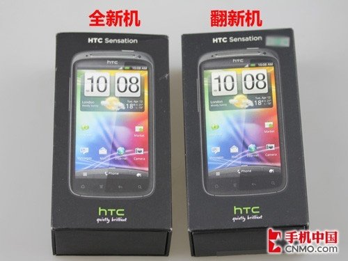 HTC Sensation翻新机鉴别攻略 识破陷阱