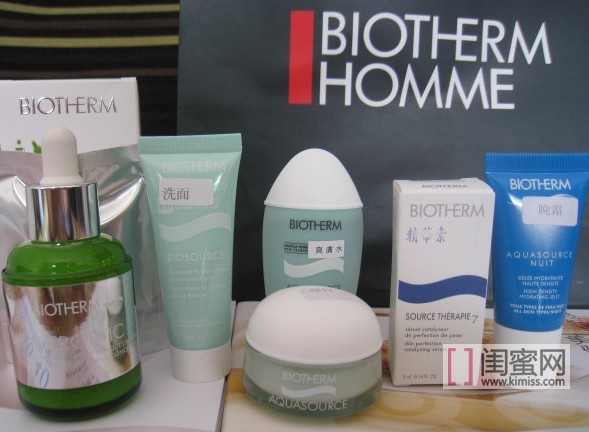 香港SOGO店庆归来 收碧欧泉+倩碧+贝佳斯+植村秀套装