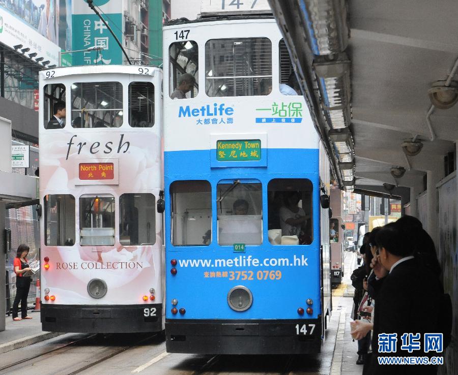 香港市民今天可免费乘坐电车和天星小轮(组图)
