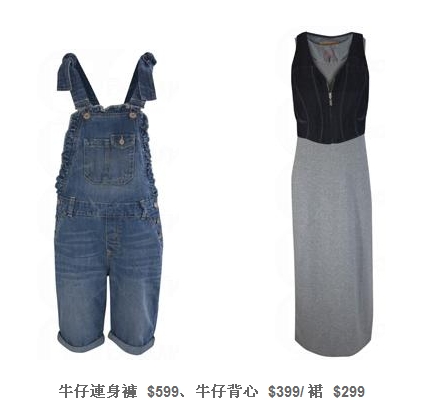 香港Esprit 倡环保推出循环再造服饰系列 