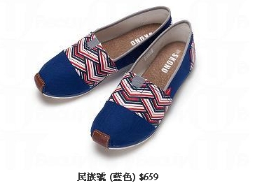 香港SKONO 今夏推出「挪亞方舟」帆布鞋