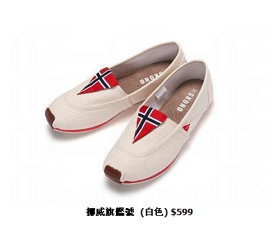 香港SKONO 今夏推出「挪亞方舟」帆布鞋