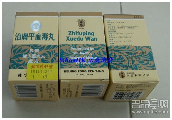 香港购物晒儿童用品及特效药