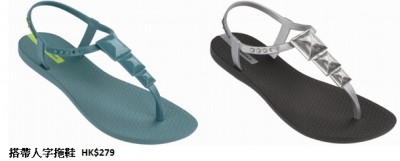 初夏登场！巴西品牌iPANEMA推出全新创意拖鞋