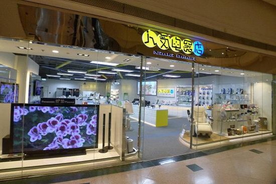 妈咪们的香港购物天堂——愉景新城-购物商场