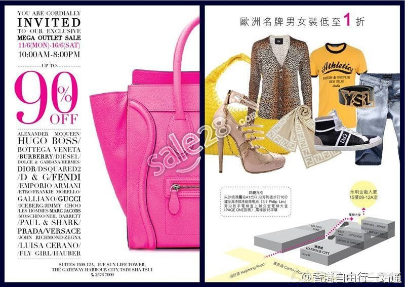 第二次赴港歪打误撞购物记