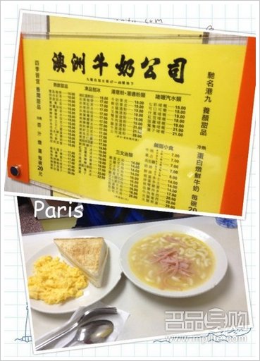 潮店店主香港采购YSL香奈儿等+偶遇明星