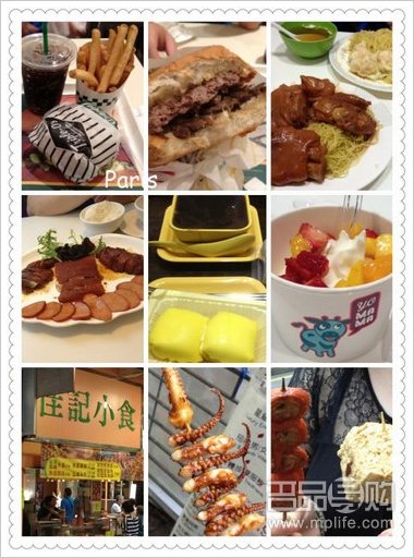 潮店店主香港采购YSL香奈儿等+偶遇明星