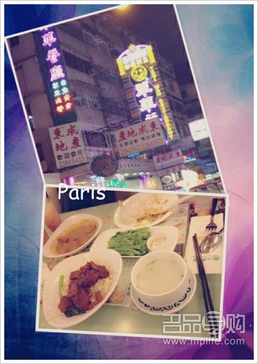 潮店店主香港采购YSL香奈儿等+偶遇明星