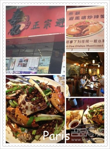 潮店店主香港采购YSL香奈儿等+偶遇明星