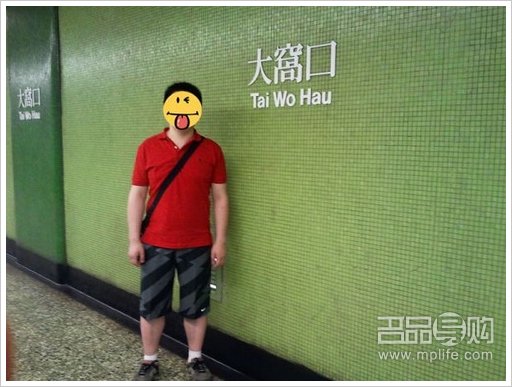 平民HK采购Cartier周大福等