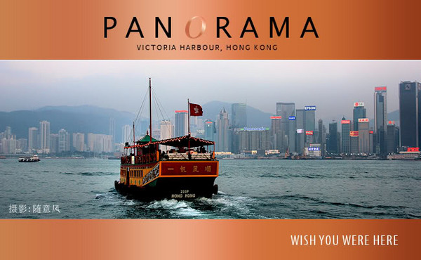 【随意随拍】香港——维多利亚港