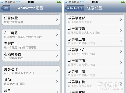 让iOS变得更好用 iPhone实用插件推荐