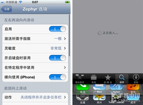 让iOS变得更好用 iPhone实用插件推荐