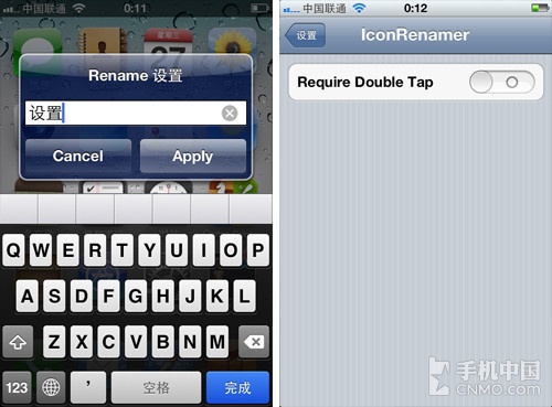 让iOS变得更好用 iPhone实用插件推荐