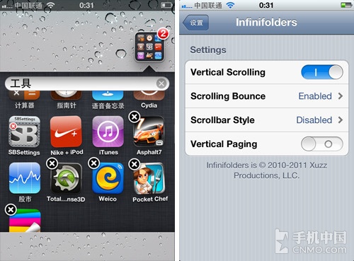 让iOS变得更好用 iPhone实用插件推荐
