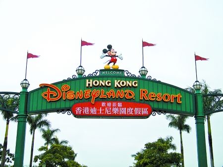 香港迪士尼：中国人的梦想乐园