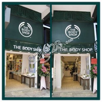 The Body Shop香港海防道店开张优惠
