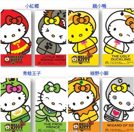 2012香港麦当劳童话系列Hello Kitty Fairy Tales