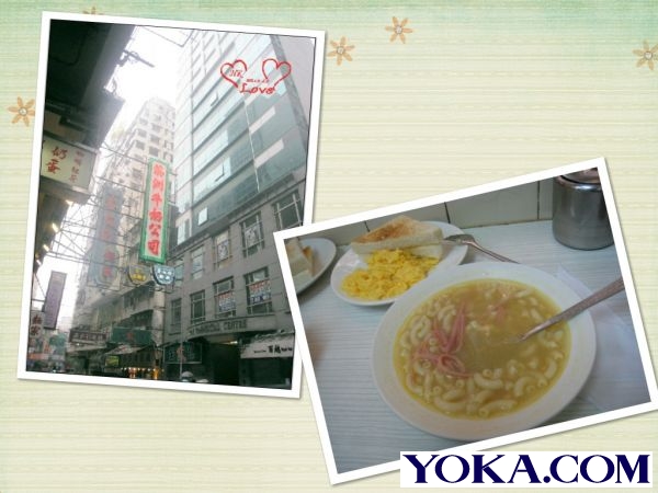 累疯了 香港暴走三天晒战果