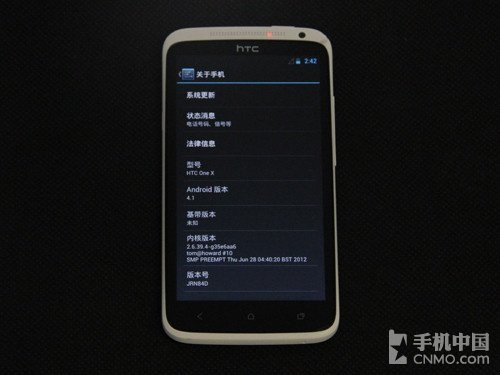 可升级Android 4.1手机预测 小米在列