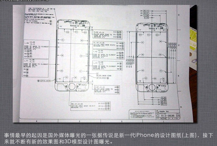 新一代iPhone全面解析 全新设计+四核处理器